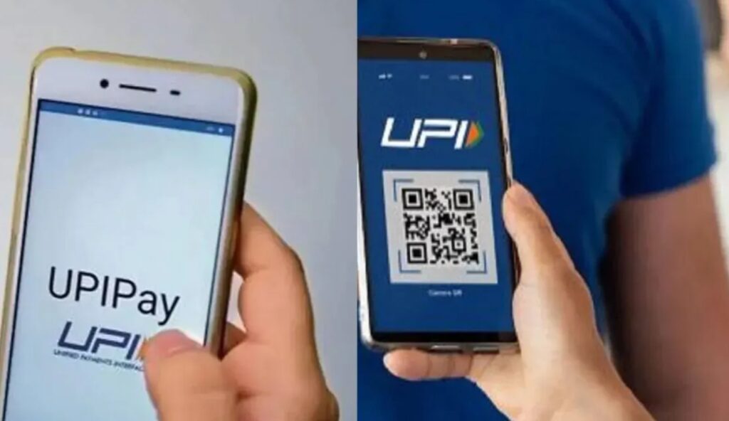 UPI fee and charges news