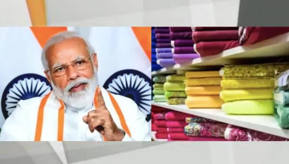 textile industry news