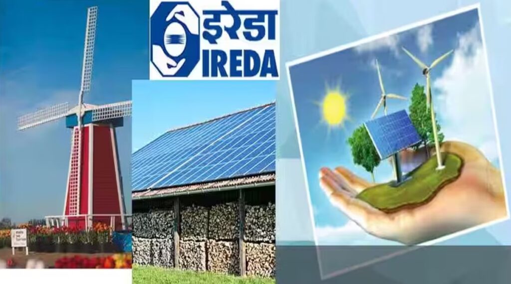 IREDA IPO