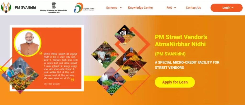 PM Swanidhi