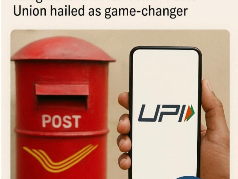 UPI