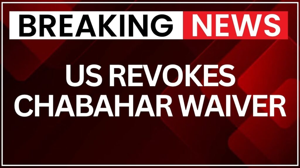 US Revokes Sanctions Waiver for India’s Chabahar Port Project
